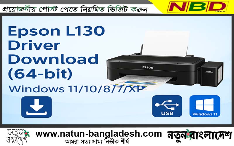 Epson L130 Printer Driver Download